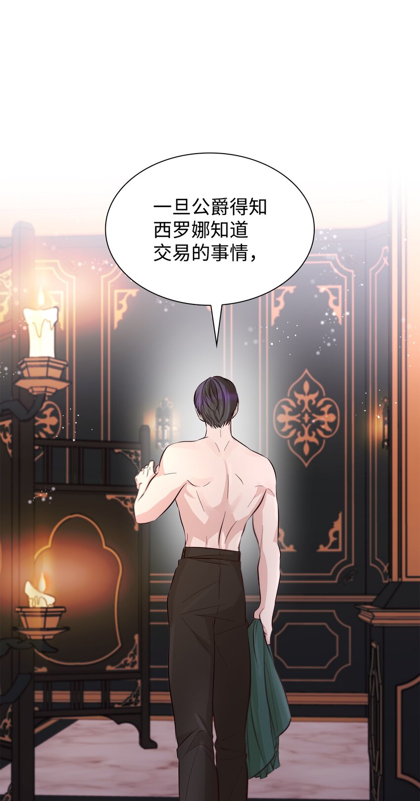 45 爱莫能助35