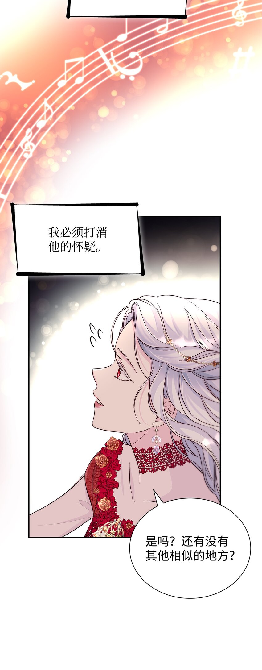 32 蝴蝶效应31