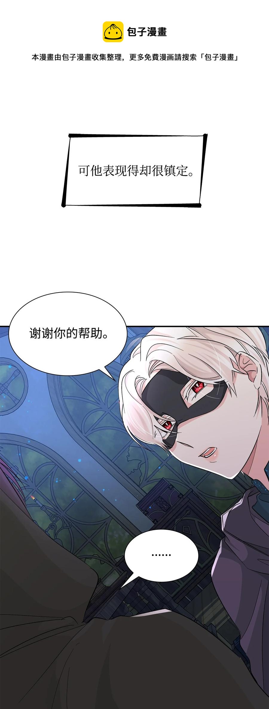 15 蒙面人76