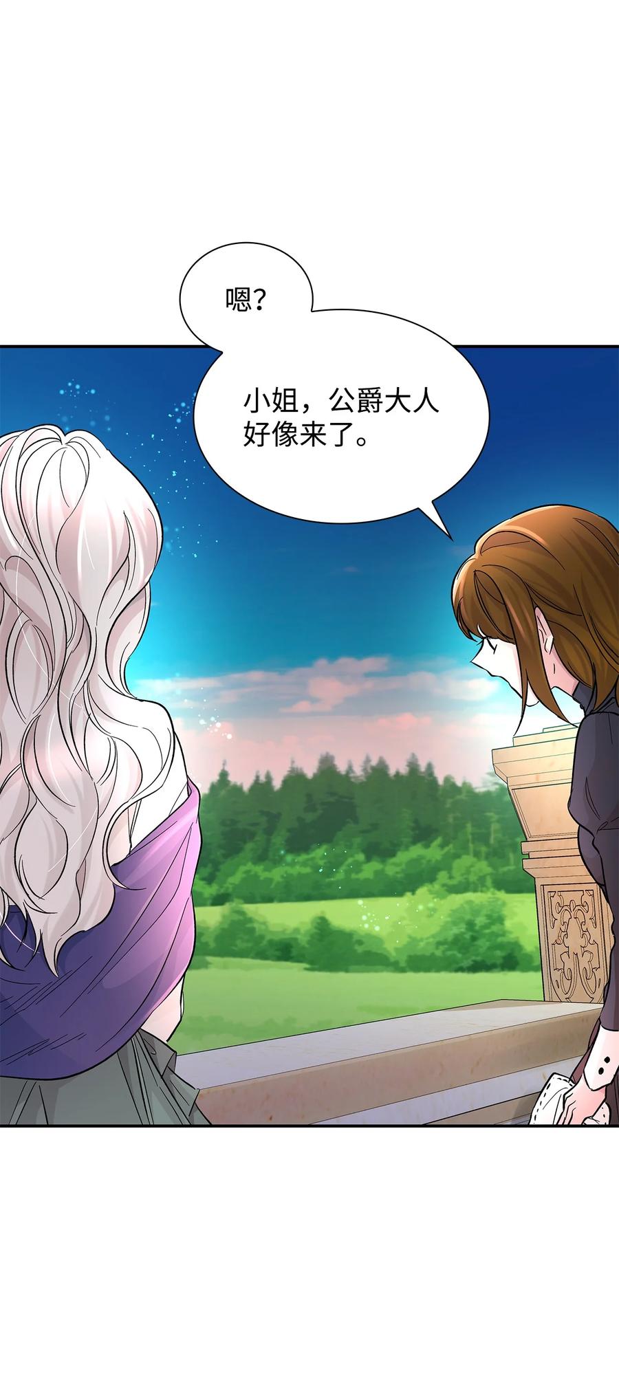 21 紧急情况13