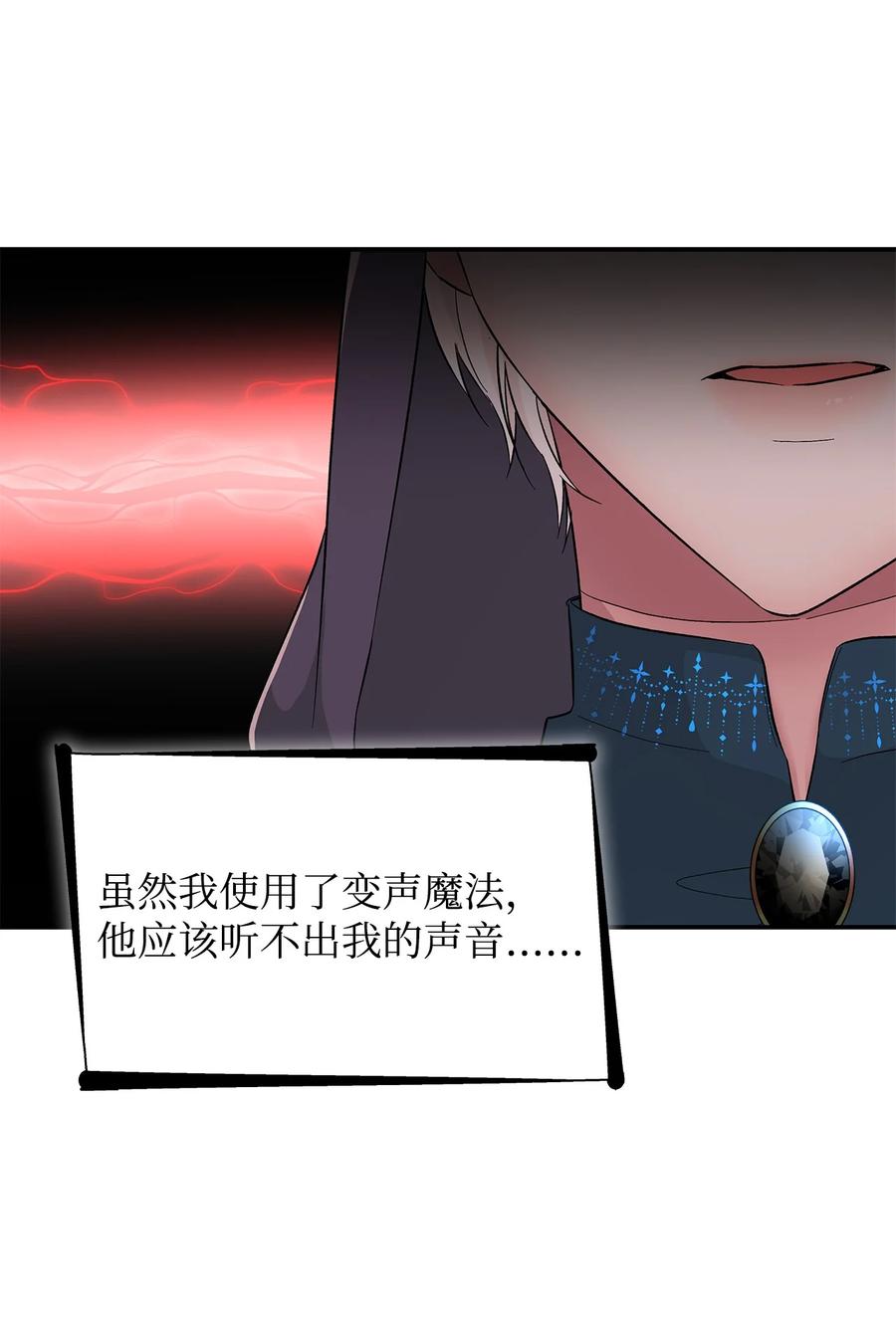 15 蒙面人46
