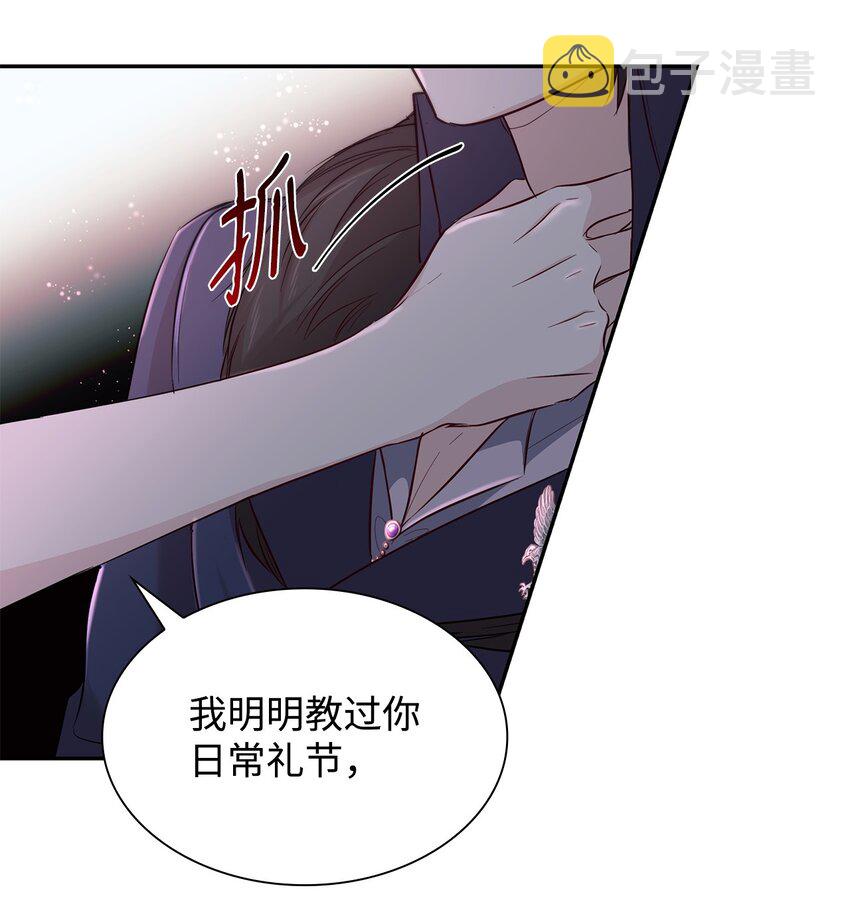 38违和感32