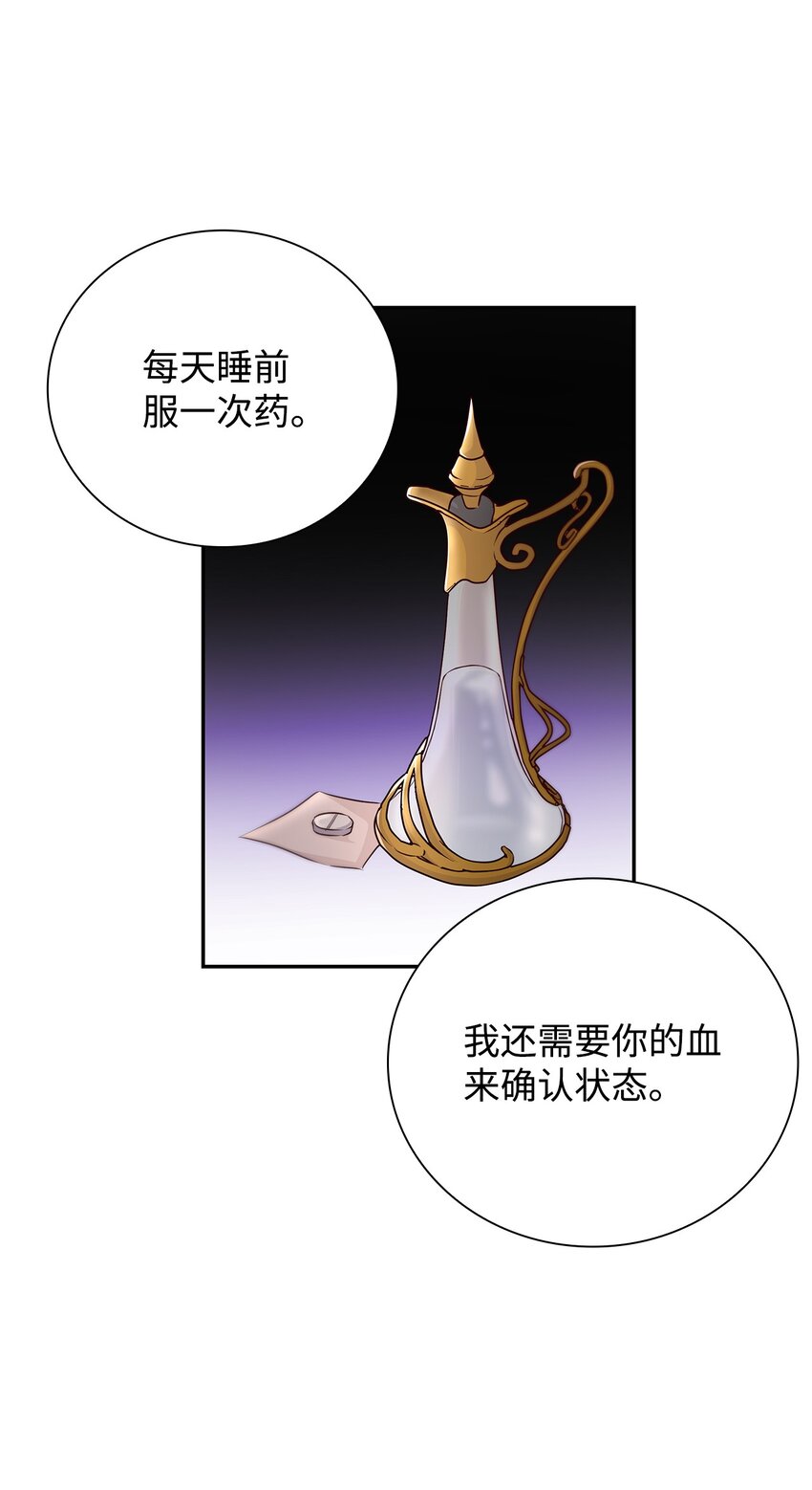 37 解毒药52