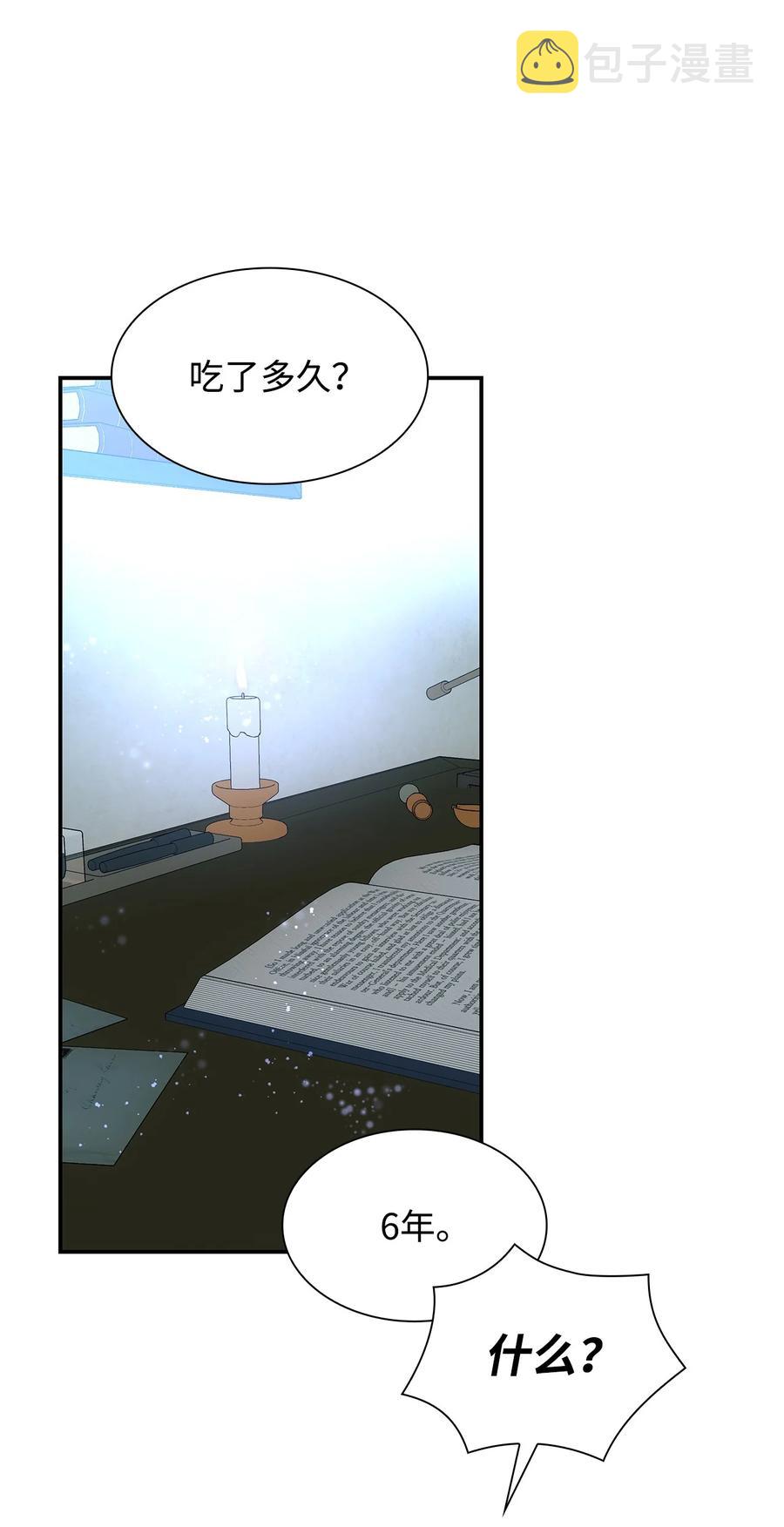 22 彻夜长谈22