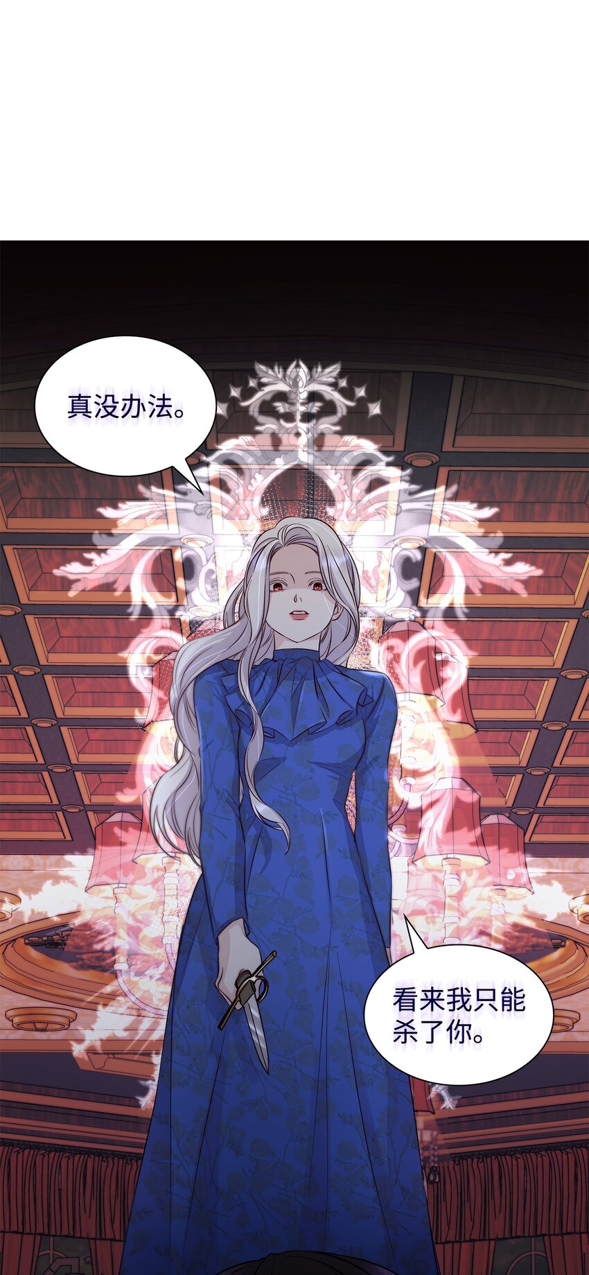 41渐渐入魔62