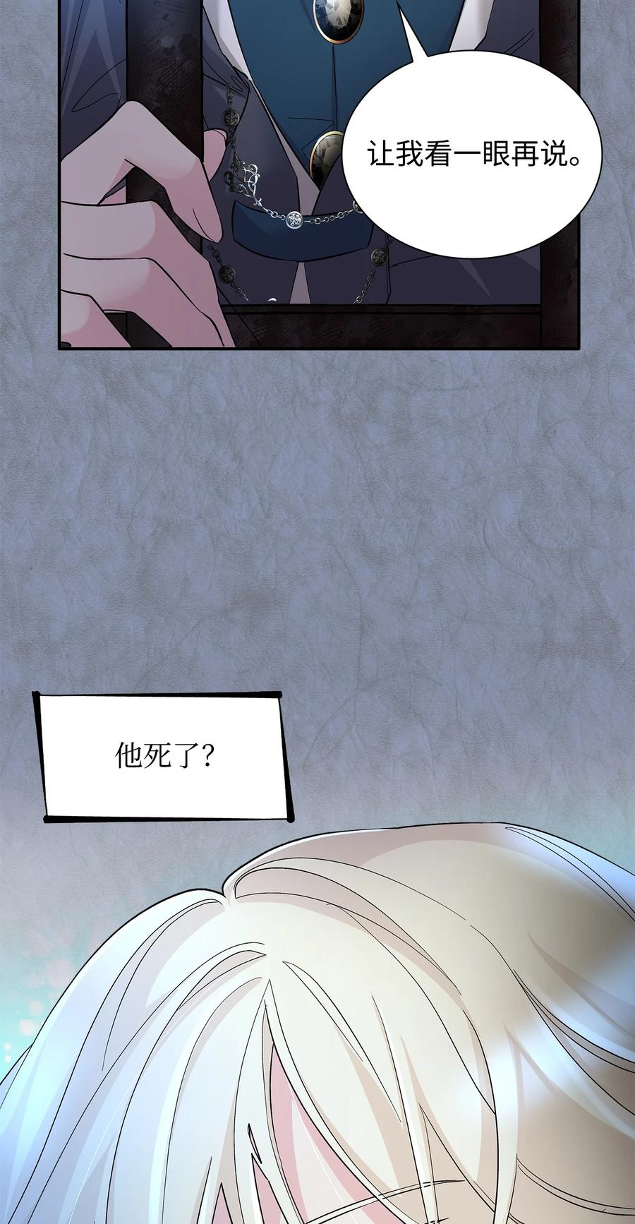 11 拍卖行67