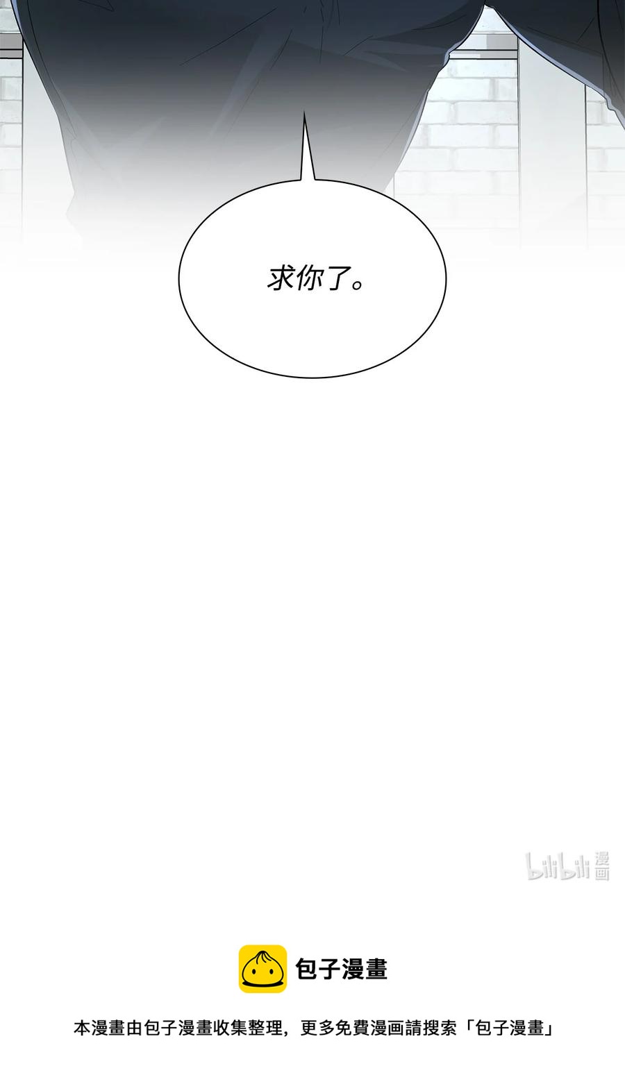 10 兄妹之争94