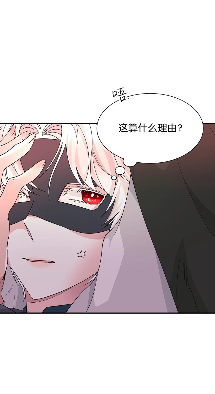 17 自私的欲望17
