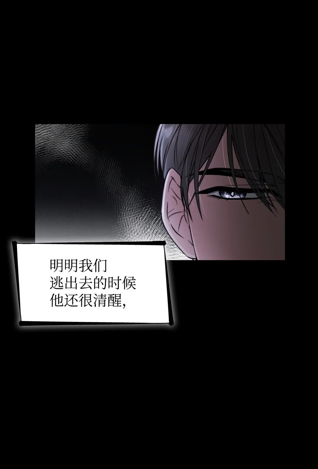 52 剧院着火16