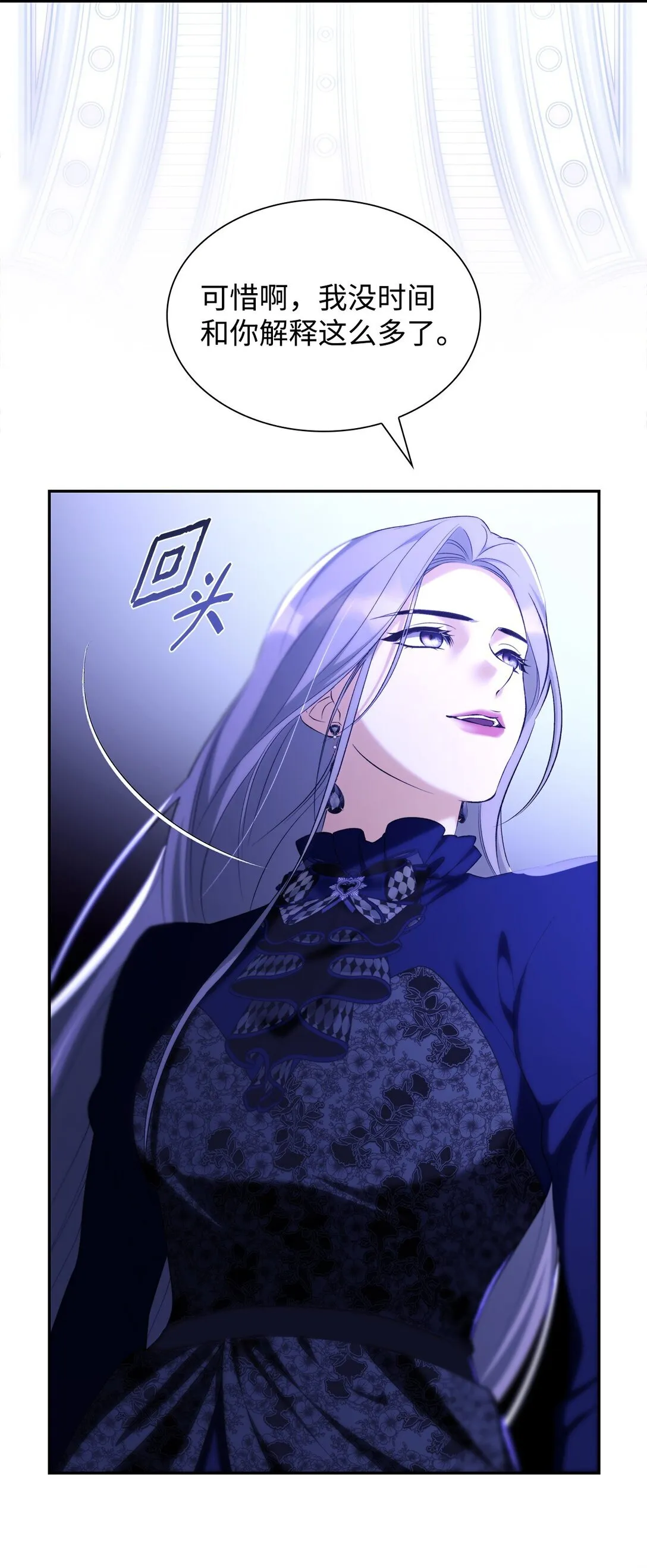 78 母亲的过去58