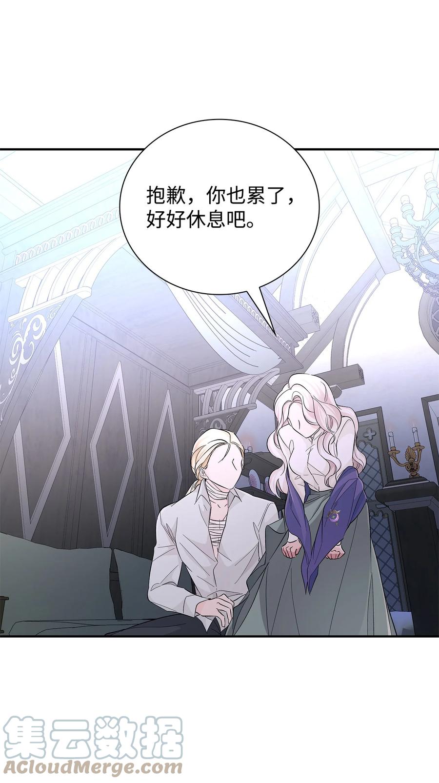 22 彻夜长谈69