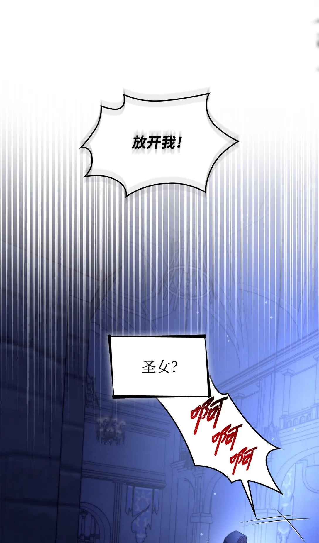 63 破坏魔法阵5