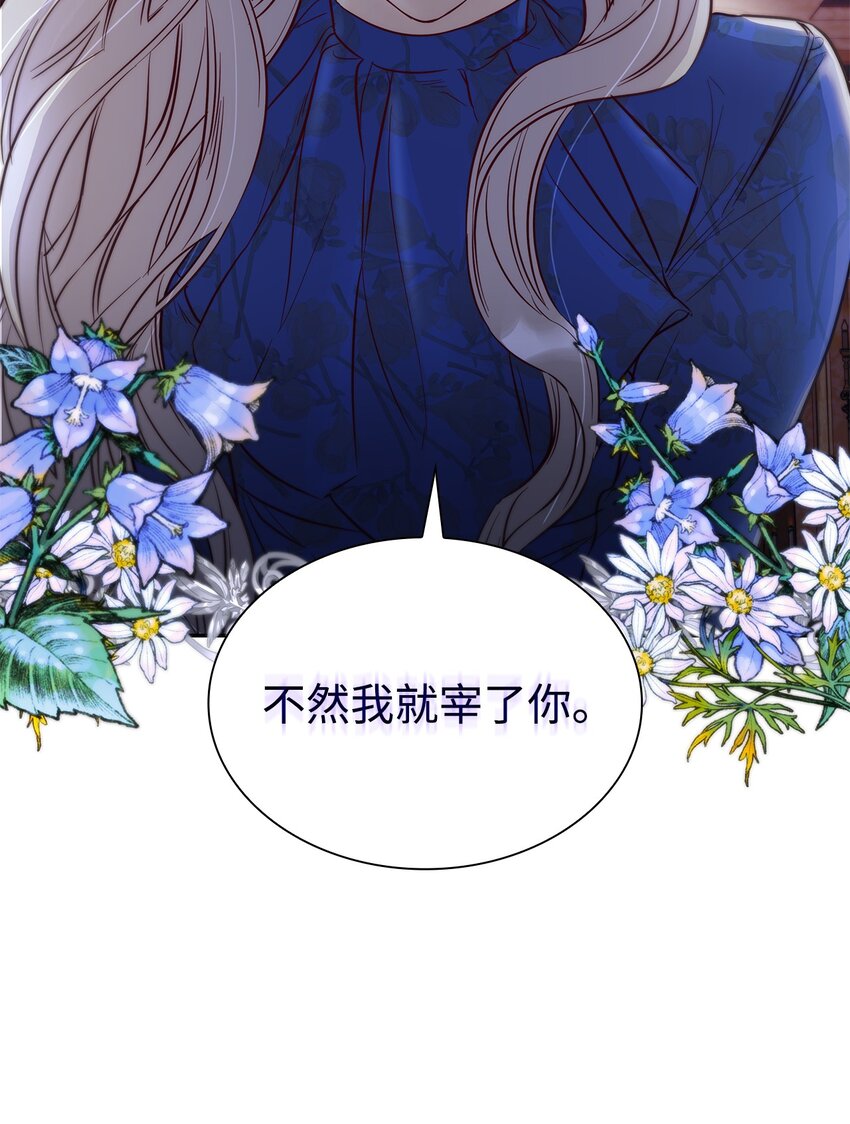 41渐渐入魔54