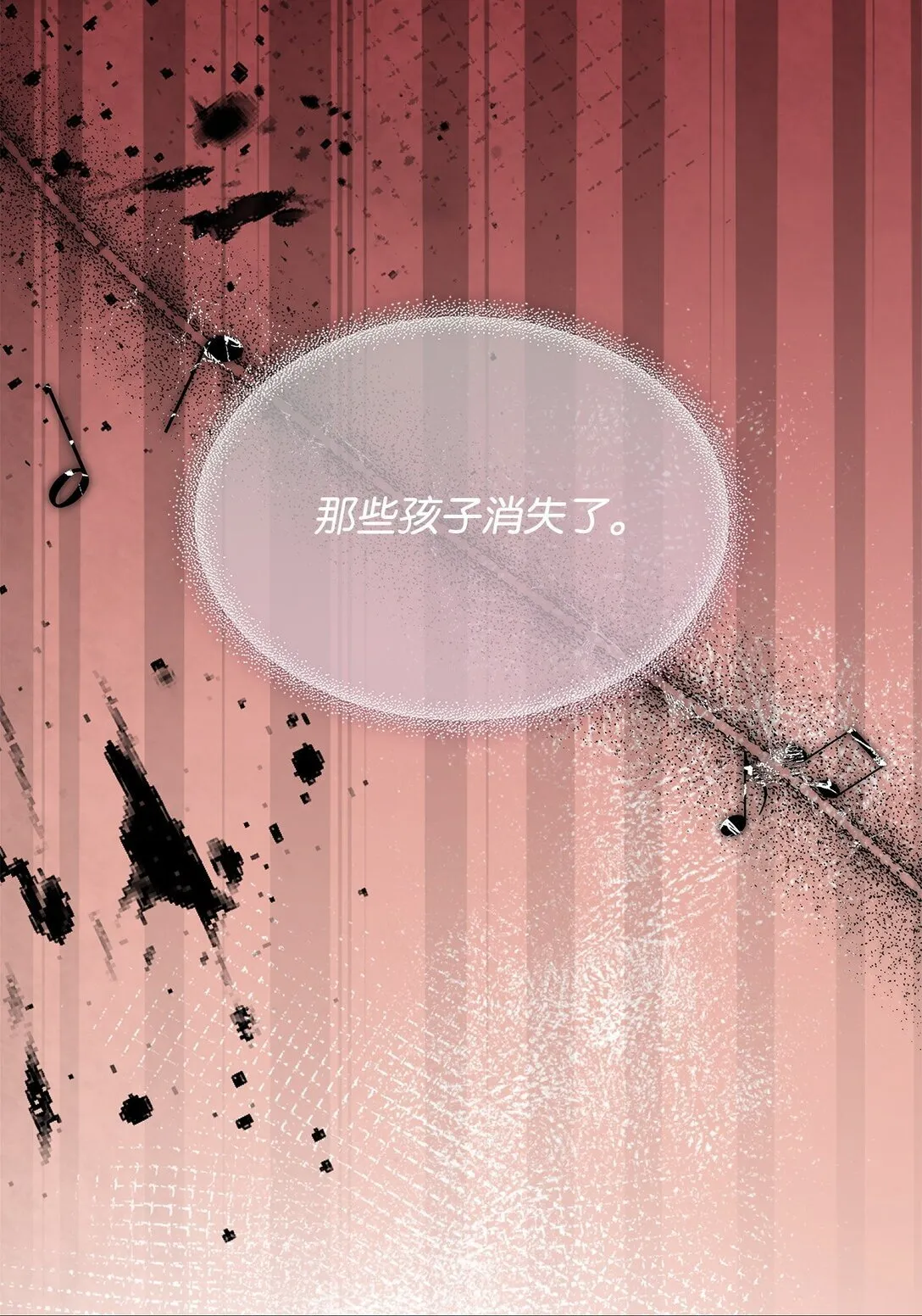 81 我的奇迹59