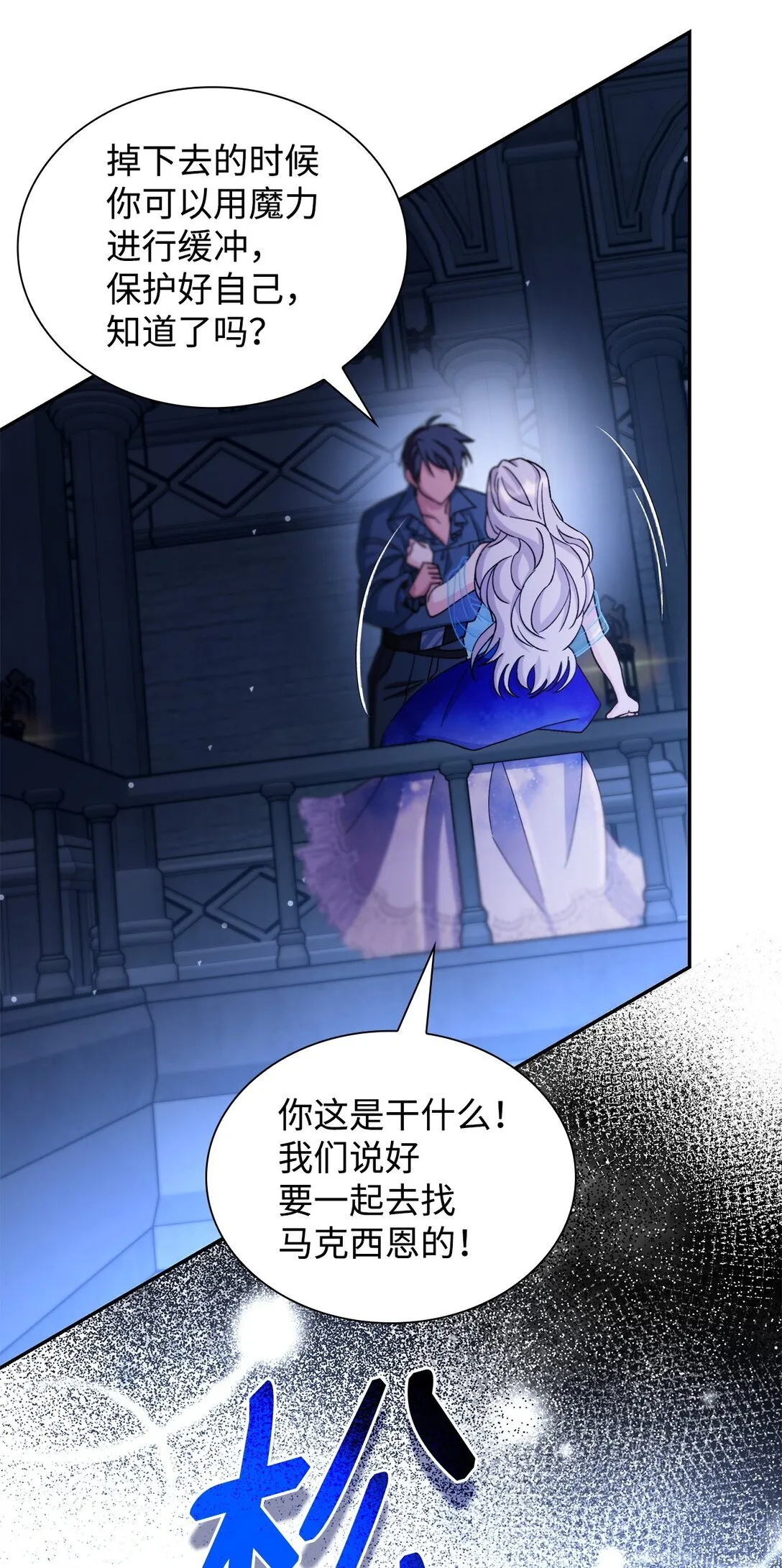 62 找到魔法阵75
