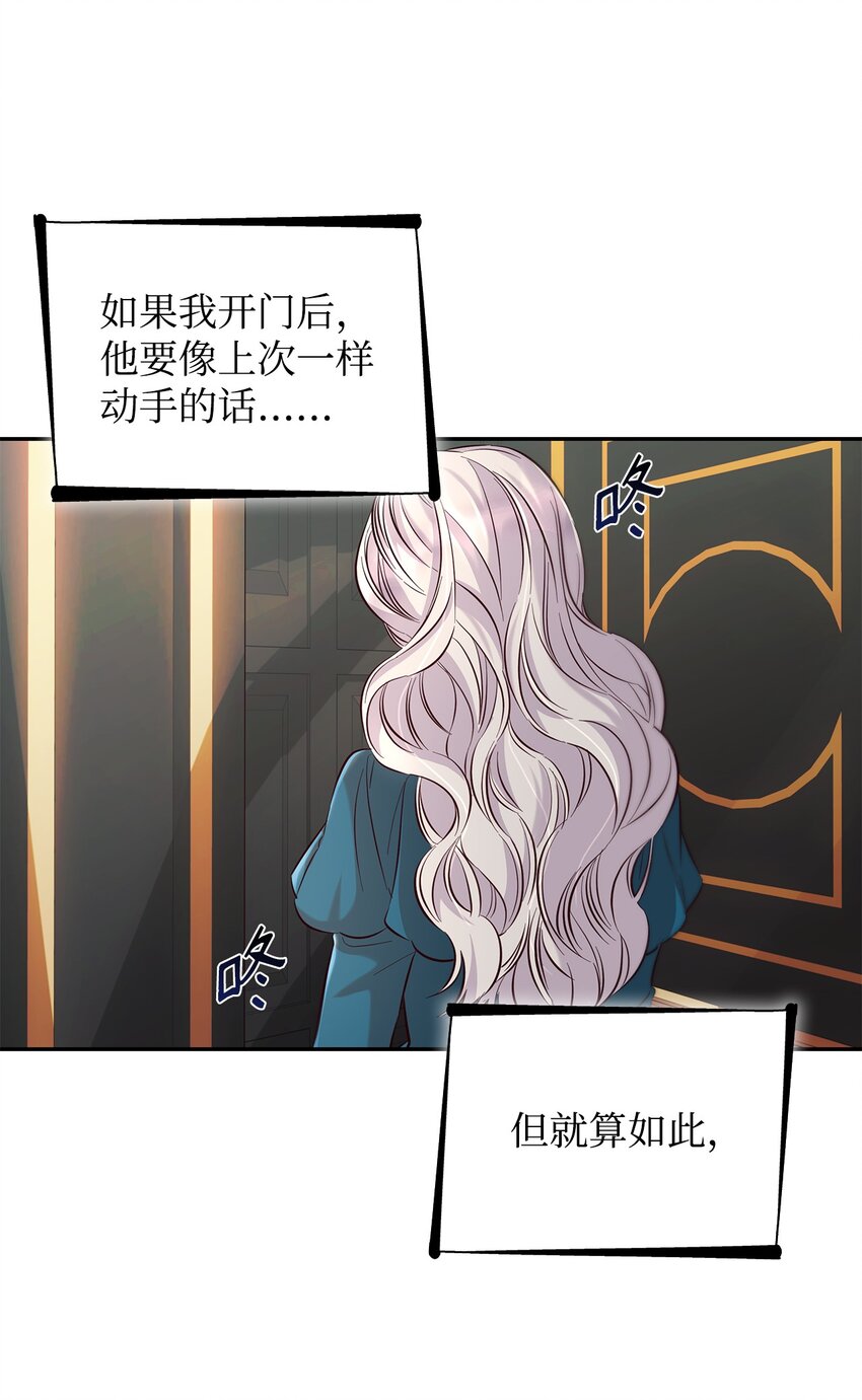 39反常57