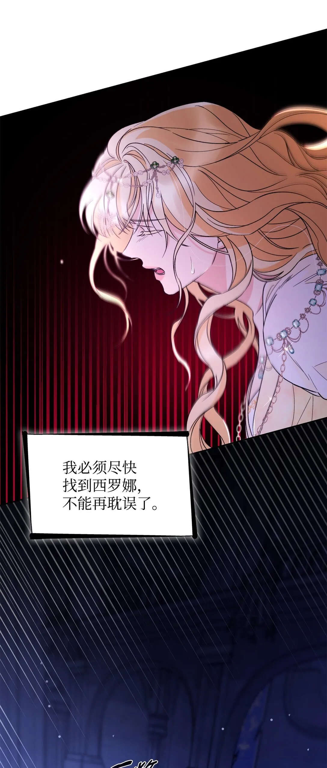 63 破坏魔法阵7