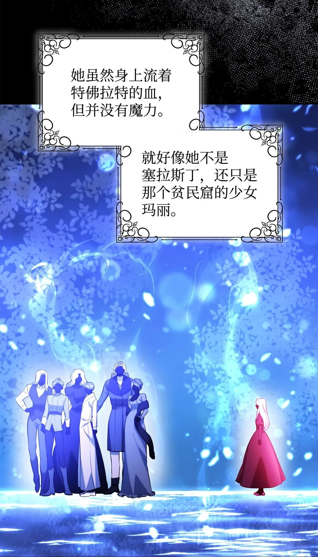 78 母亲的过去11
