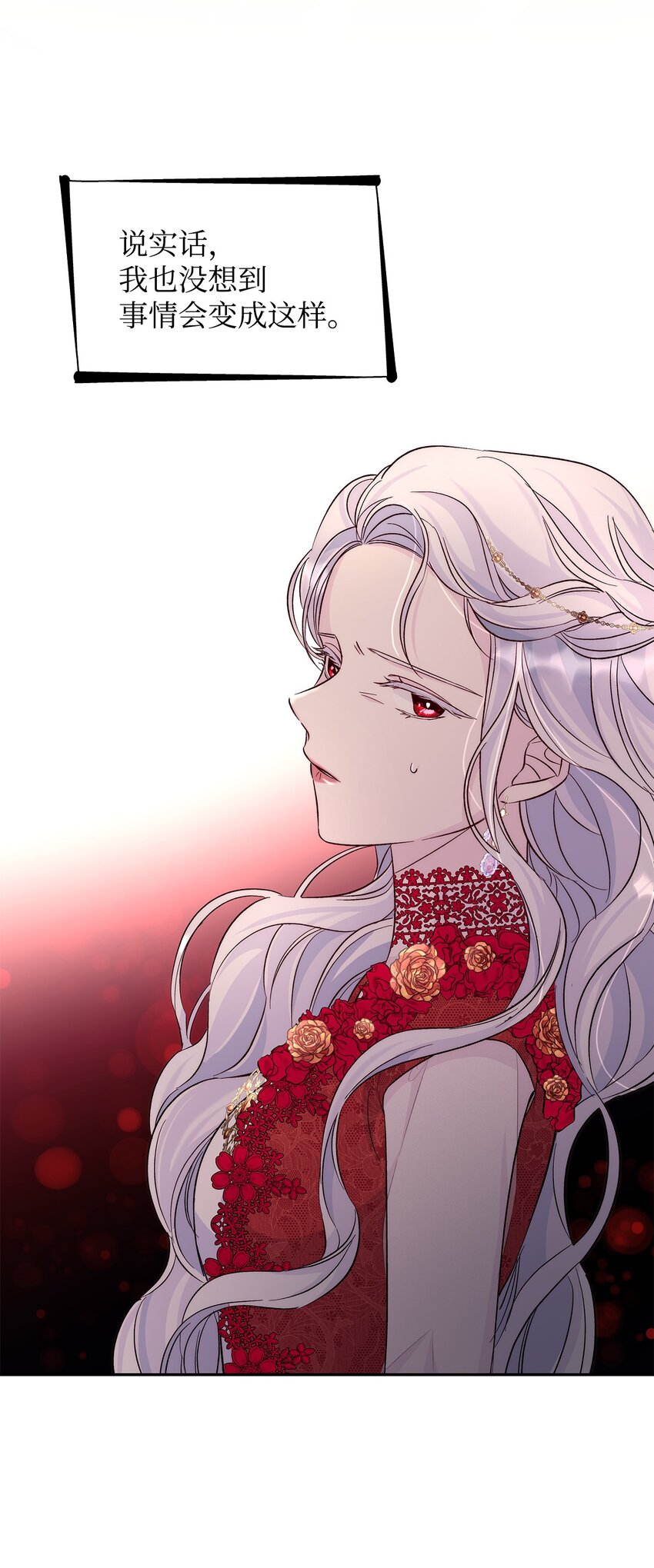 32 蝴蝶效应64