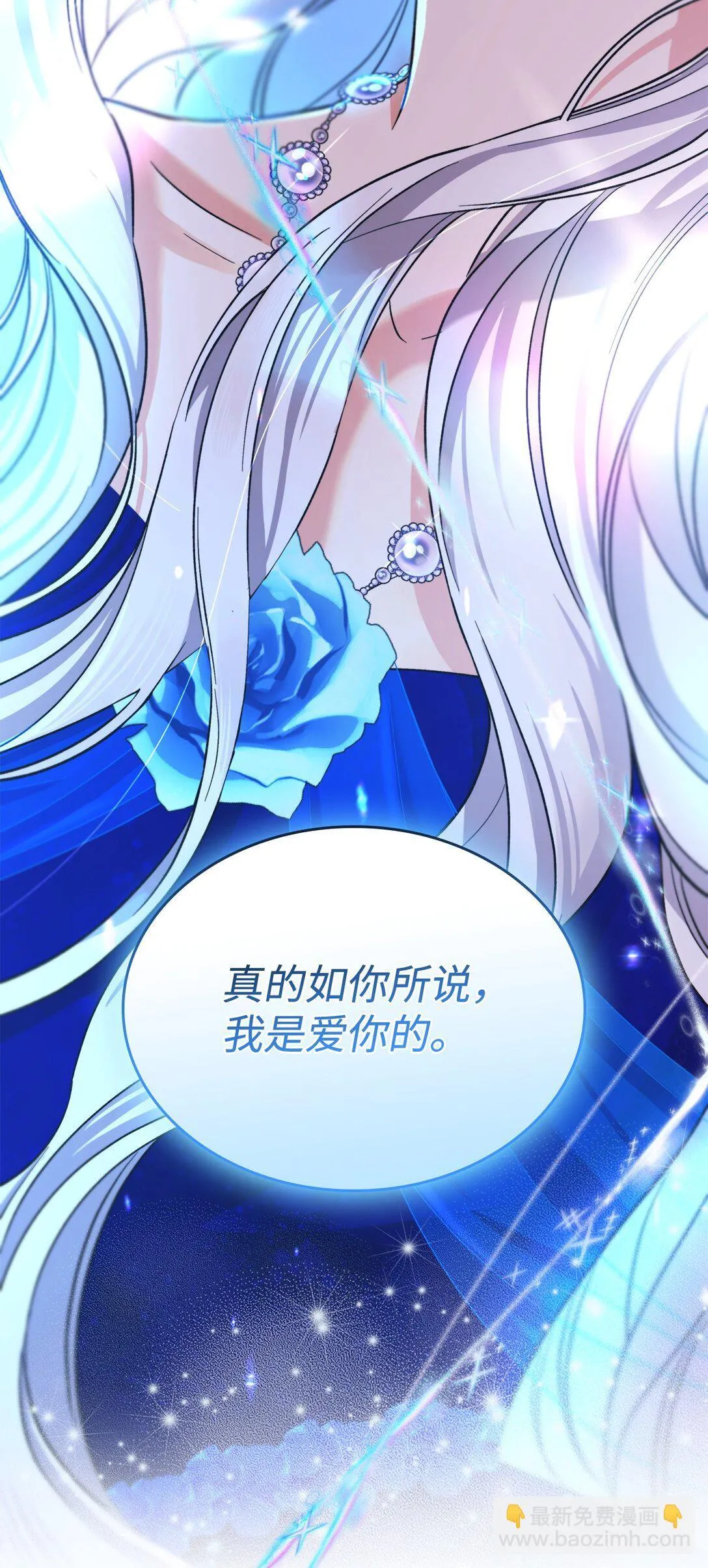60 移动魔法阵87