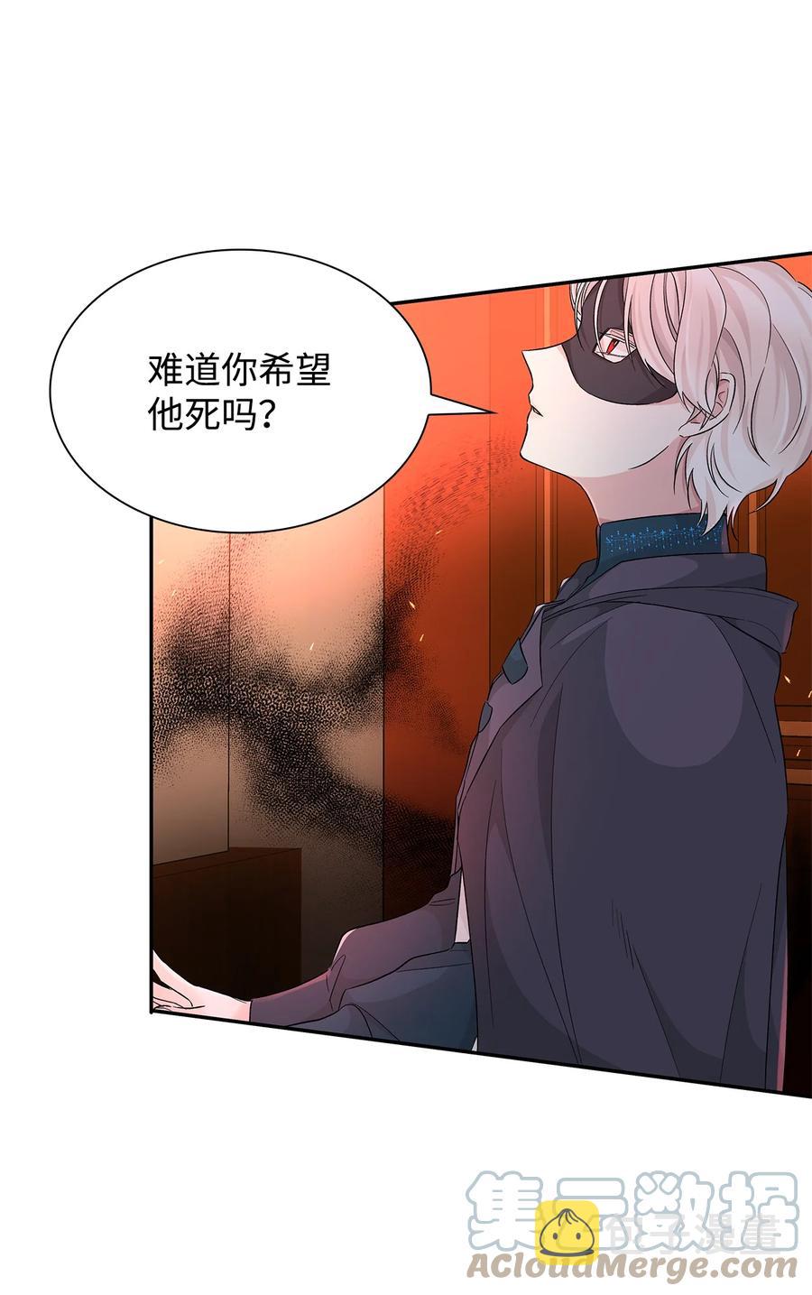 16 危机75