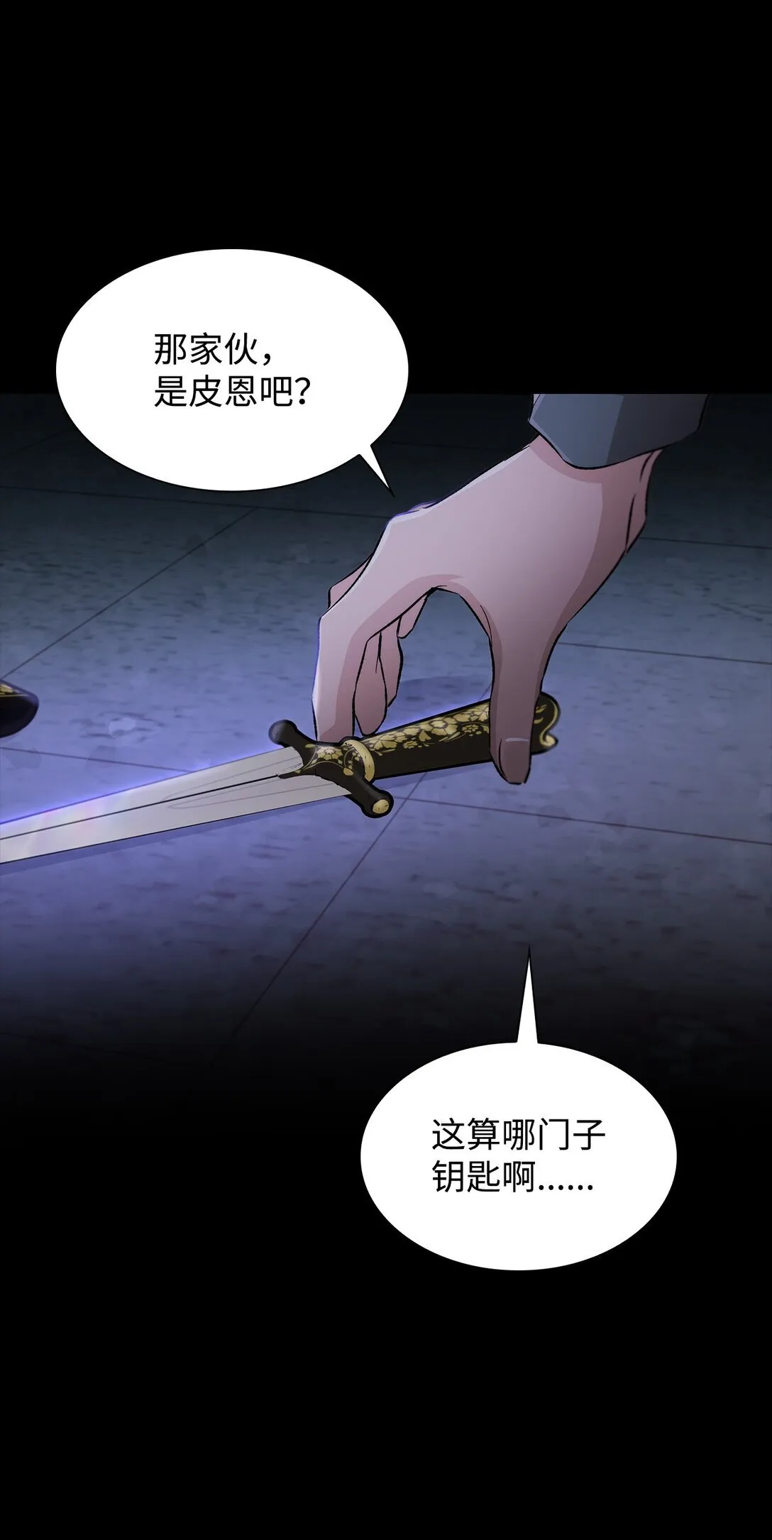 52 剧院着火39