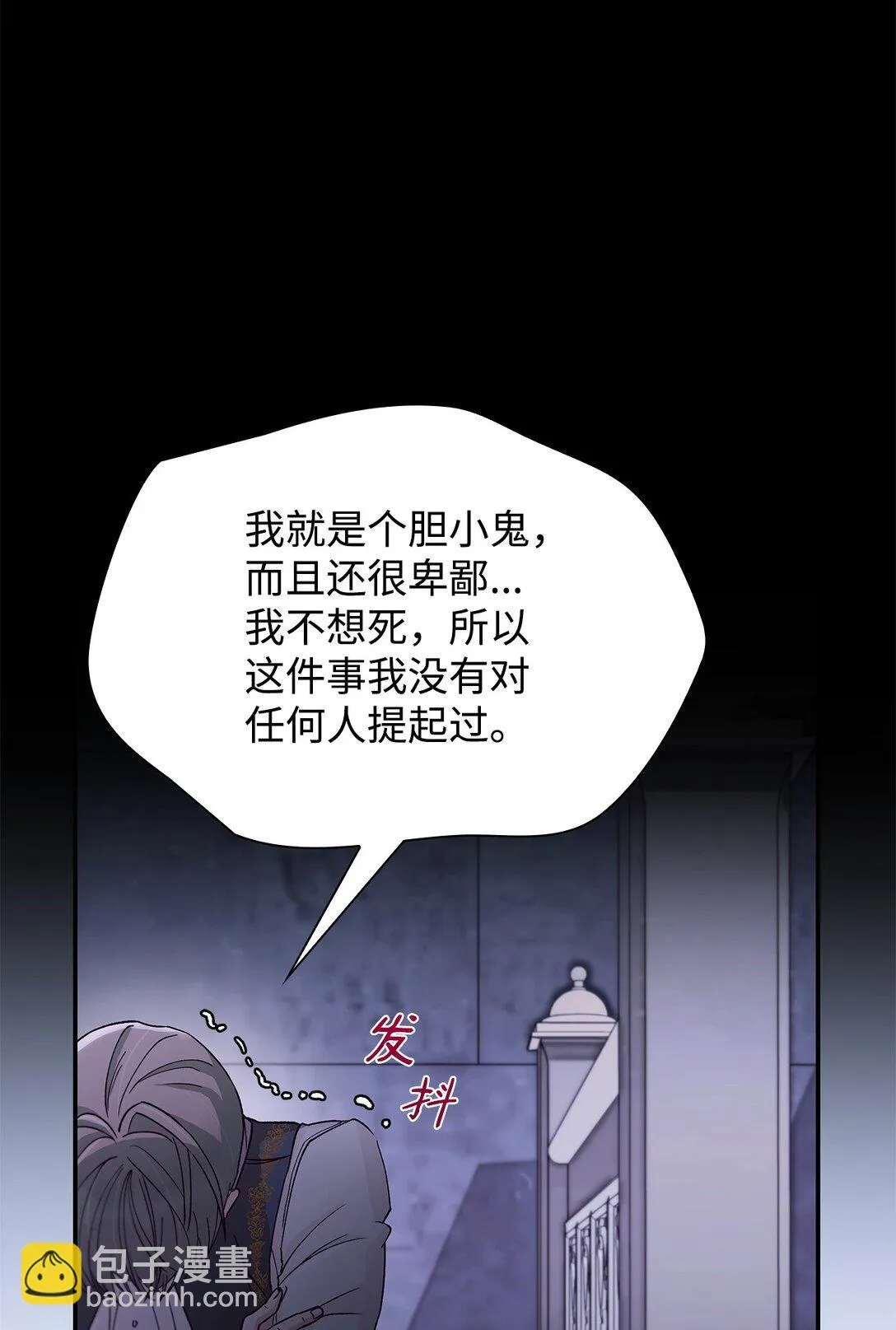 55 父亲的死63