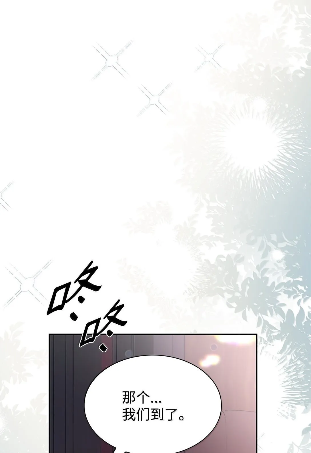 74 父亲的家族61