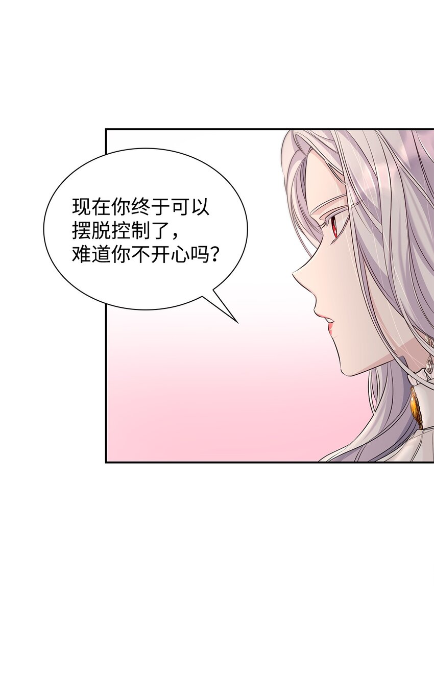 37 解毒药38