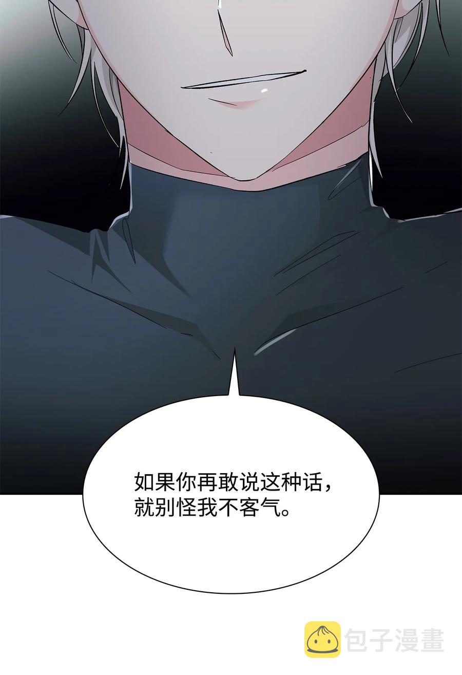 10 兄妹之争38