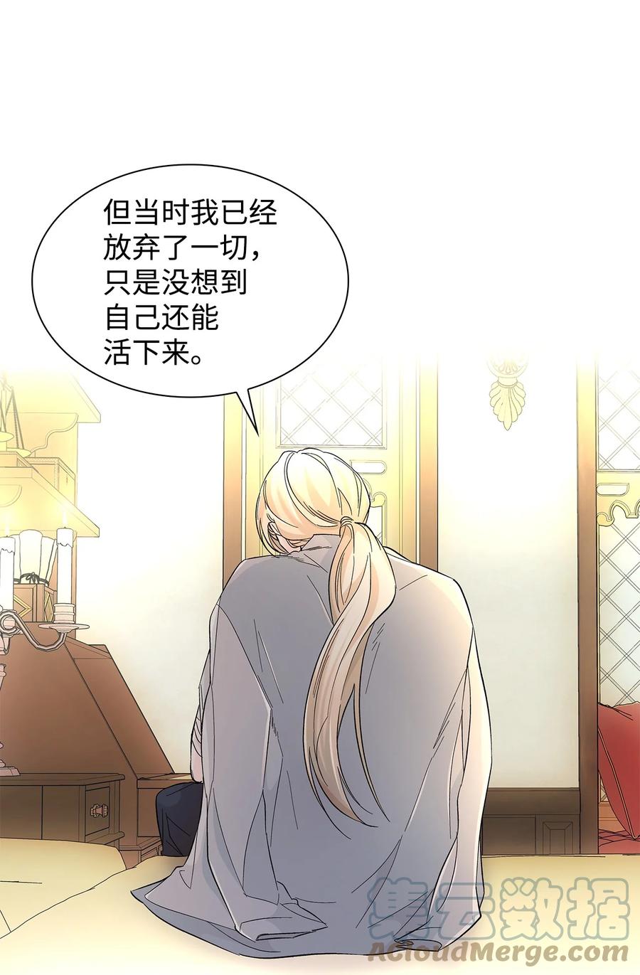 20 苏醒的精灵66