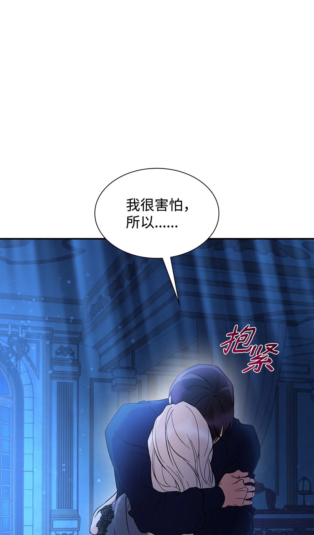 58 奇怪的幻觉37