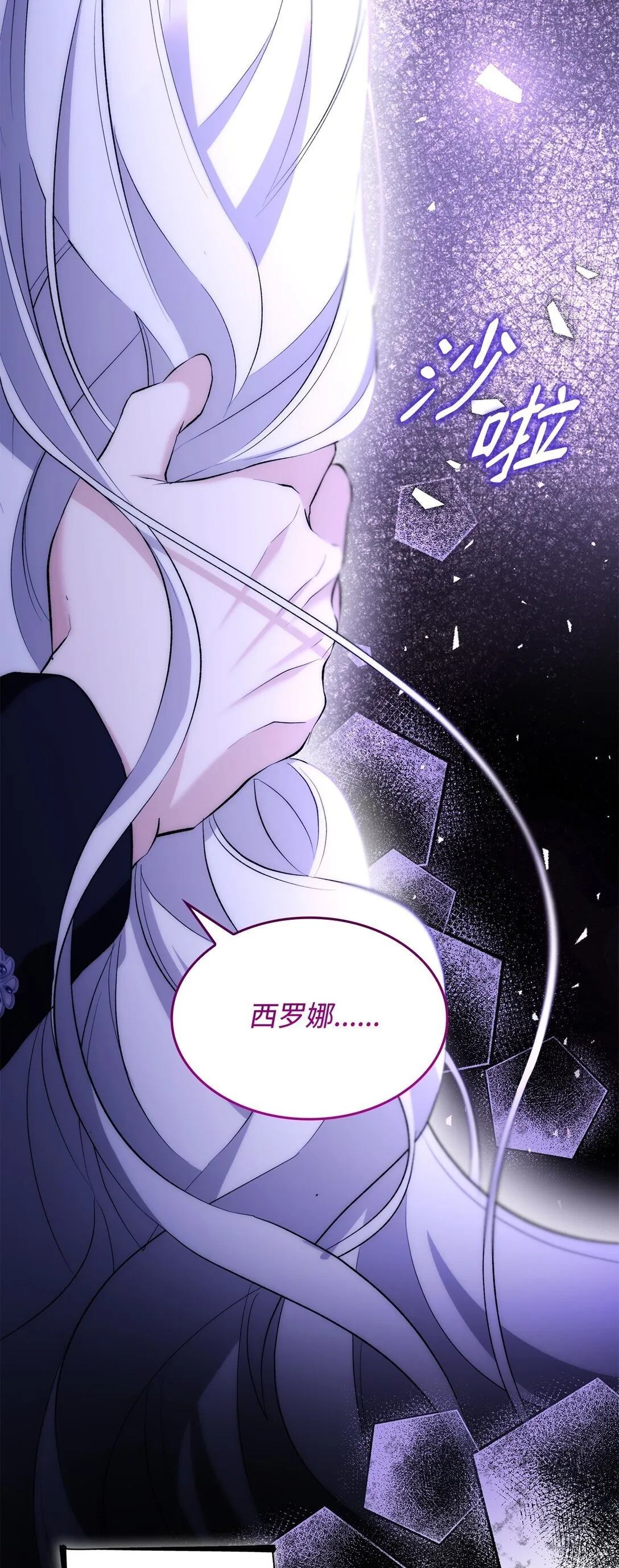 83 起死回生24