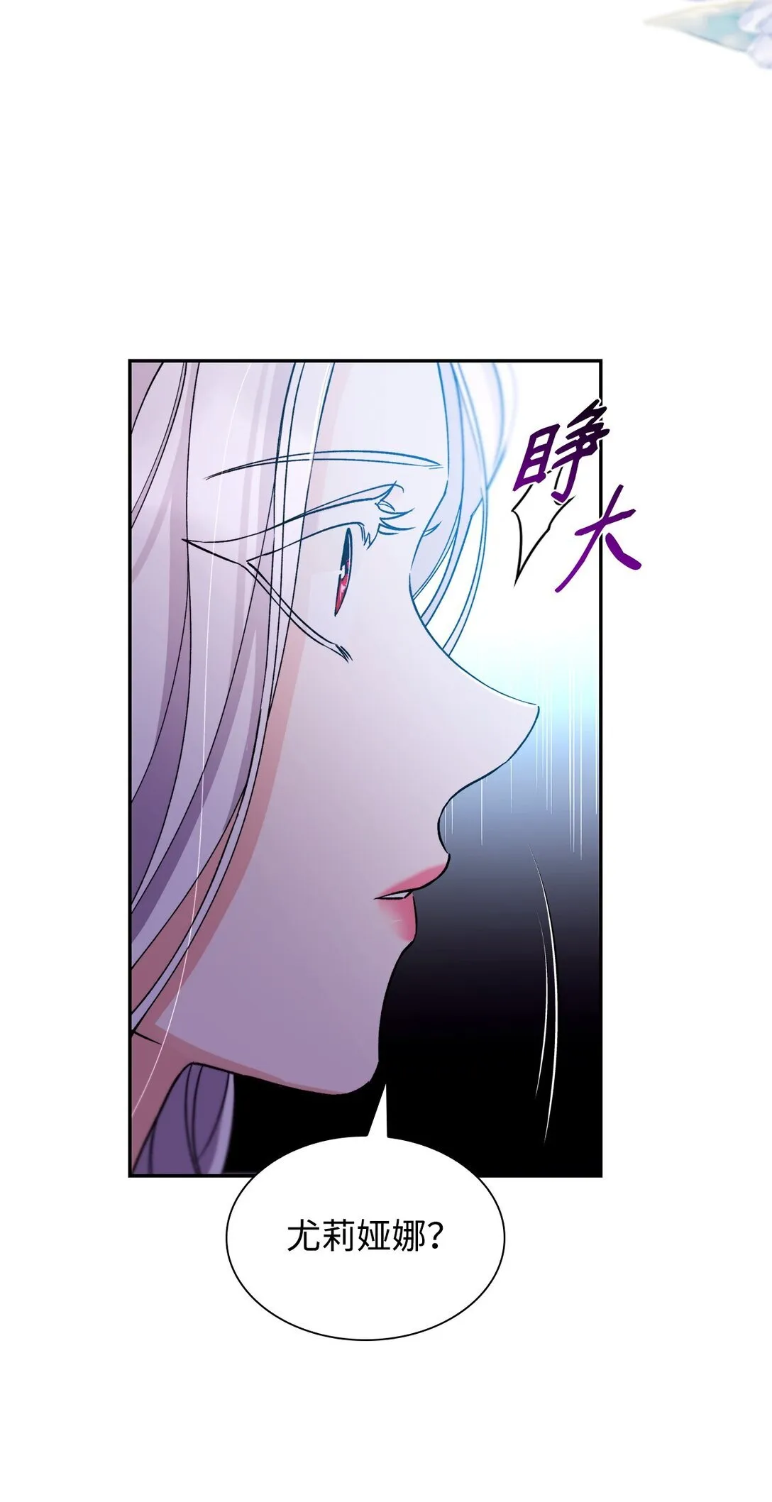 61 找到卡伦73