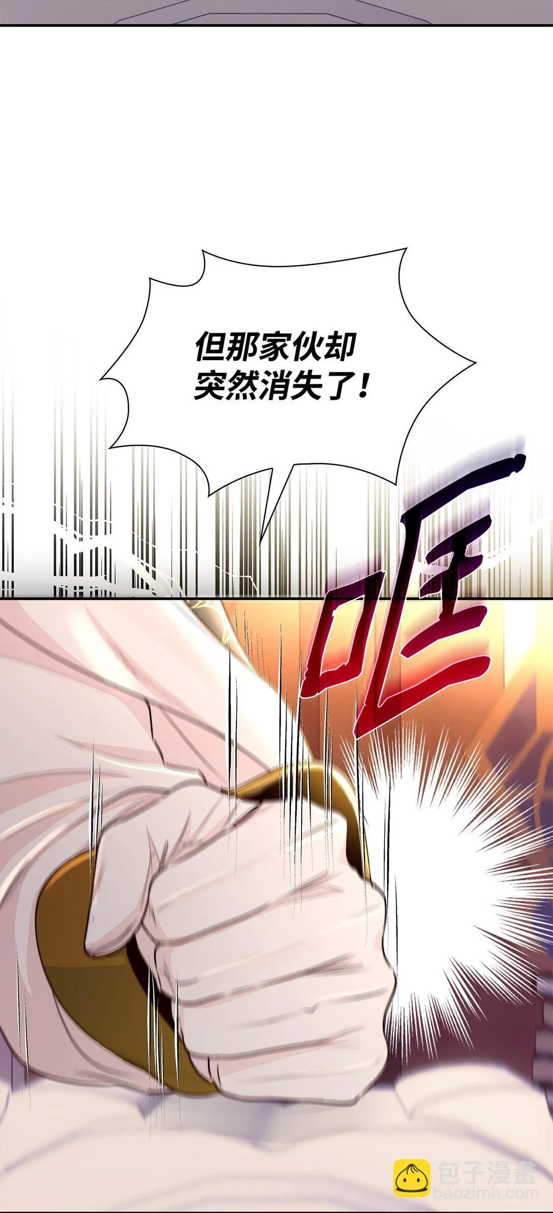 50 洗脑8