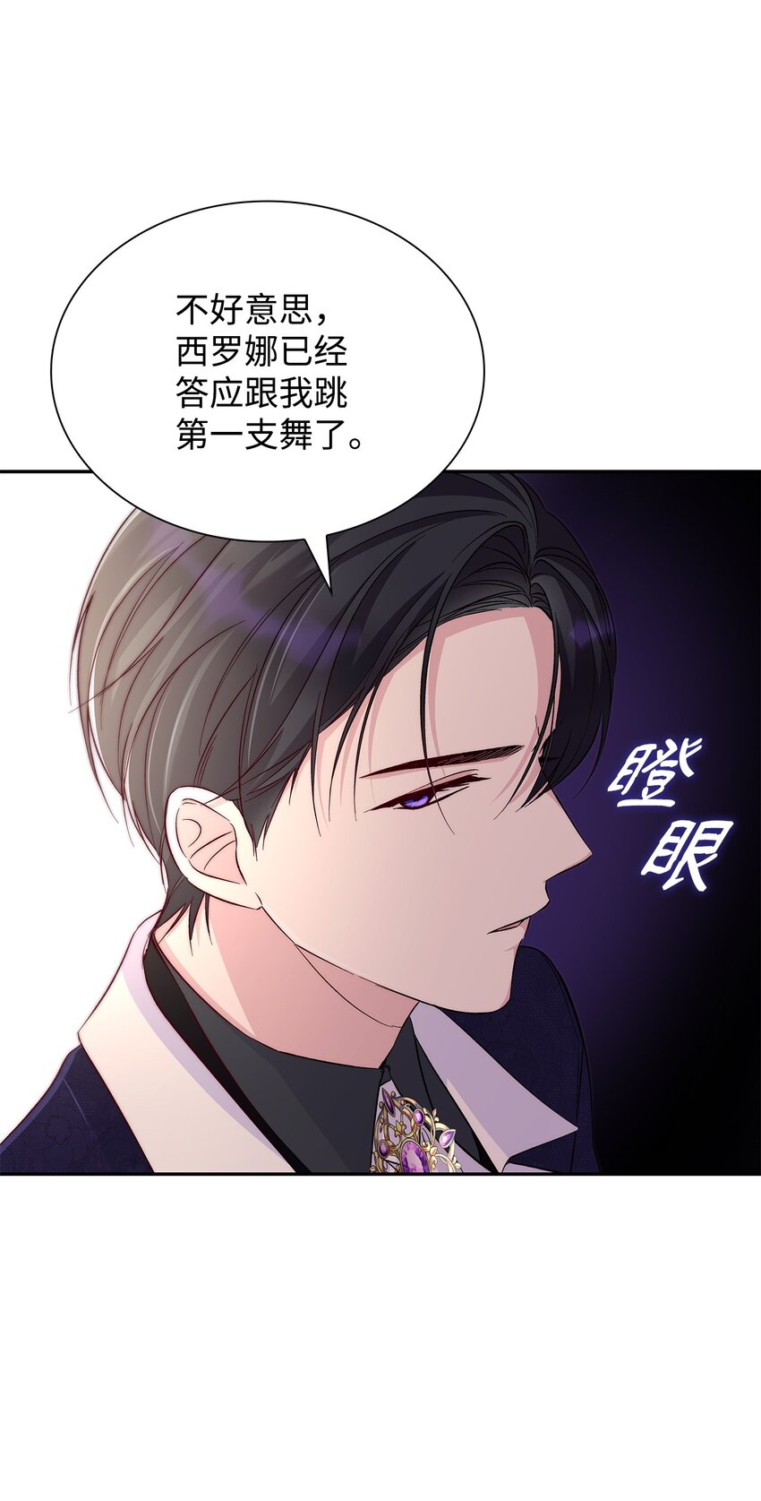 32 蝴蝶效应10