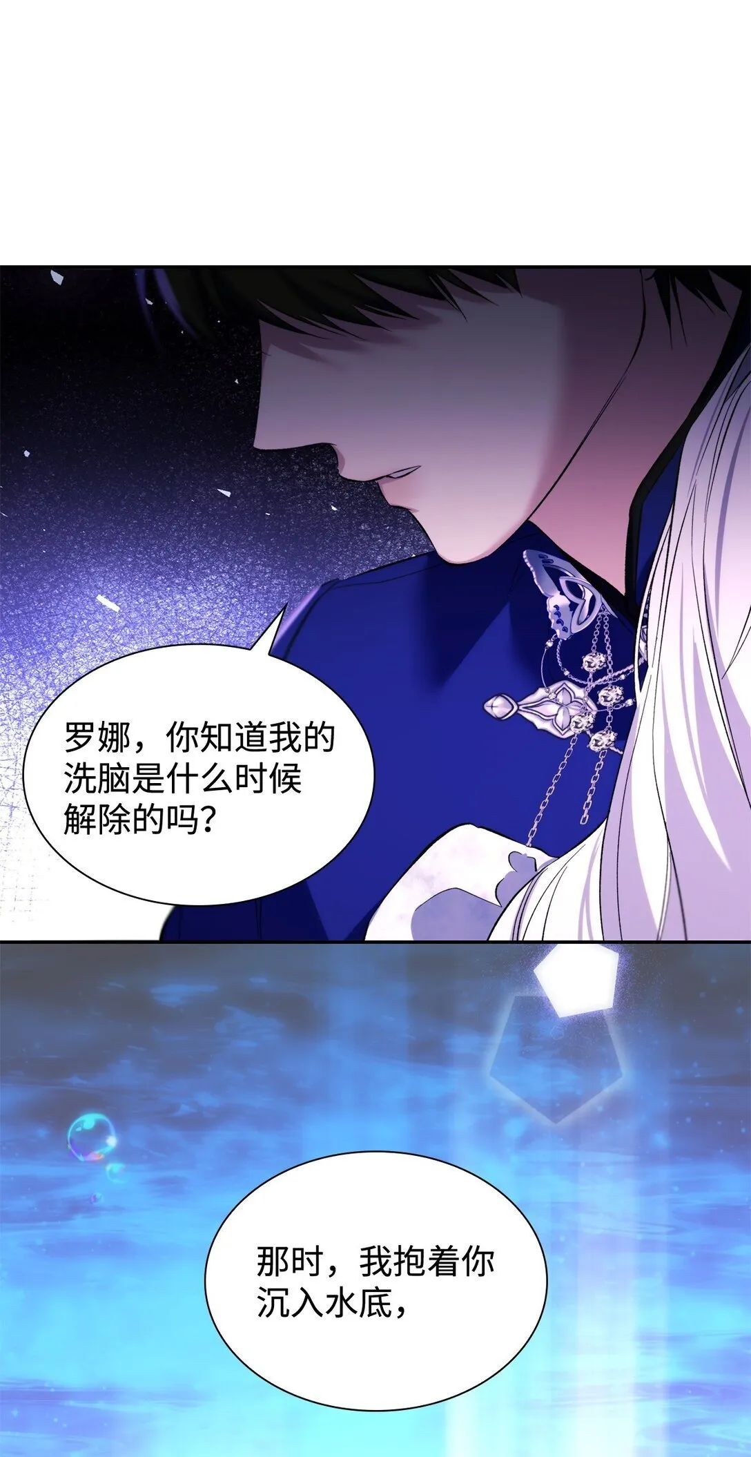 81 我的奇迹81