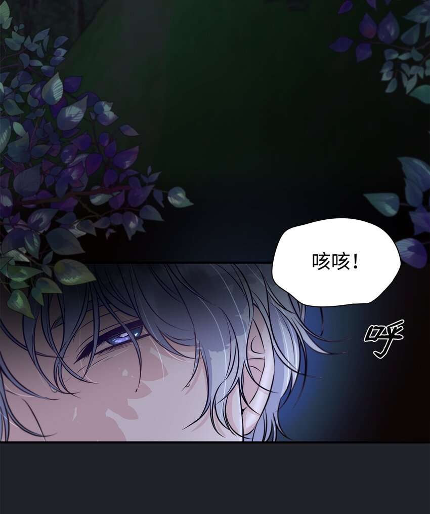 44 疑似求婚13