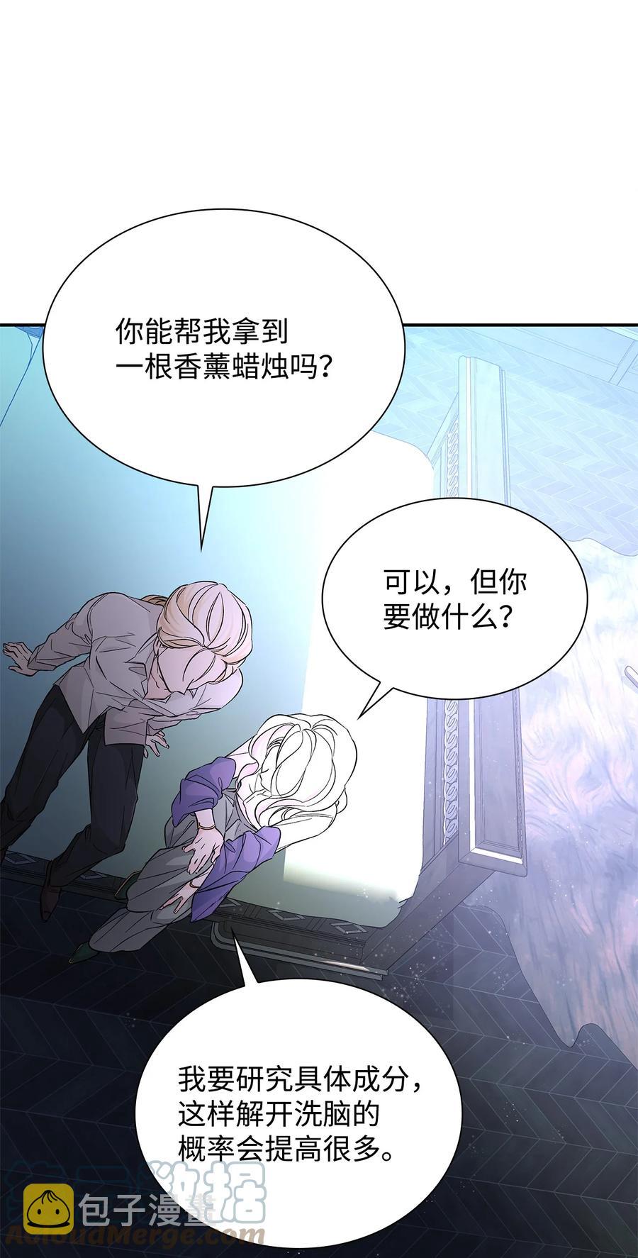 22 彻夜长谈57