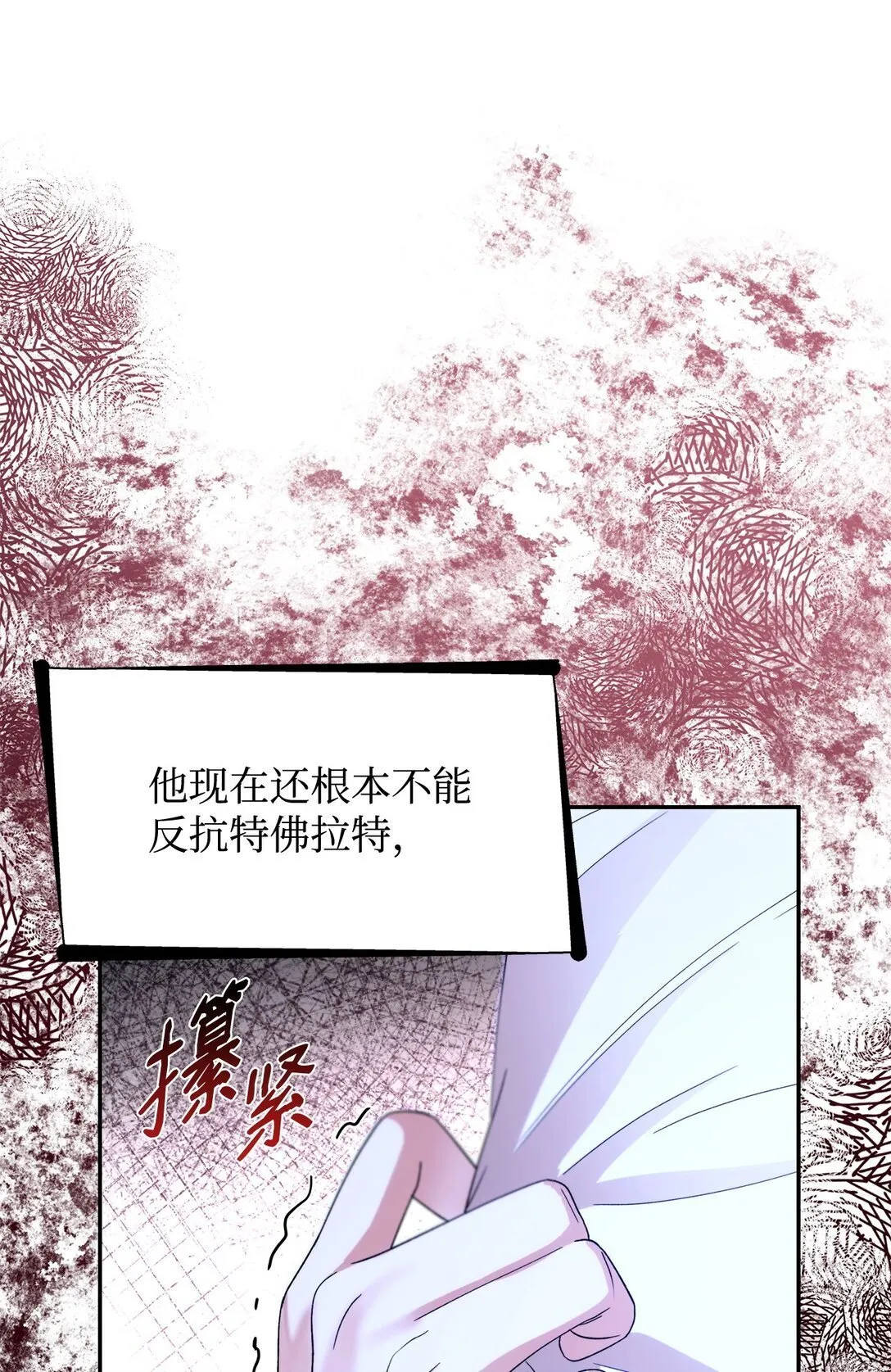 66 奇迹没有发生23