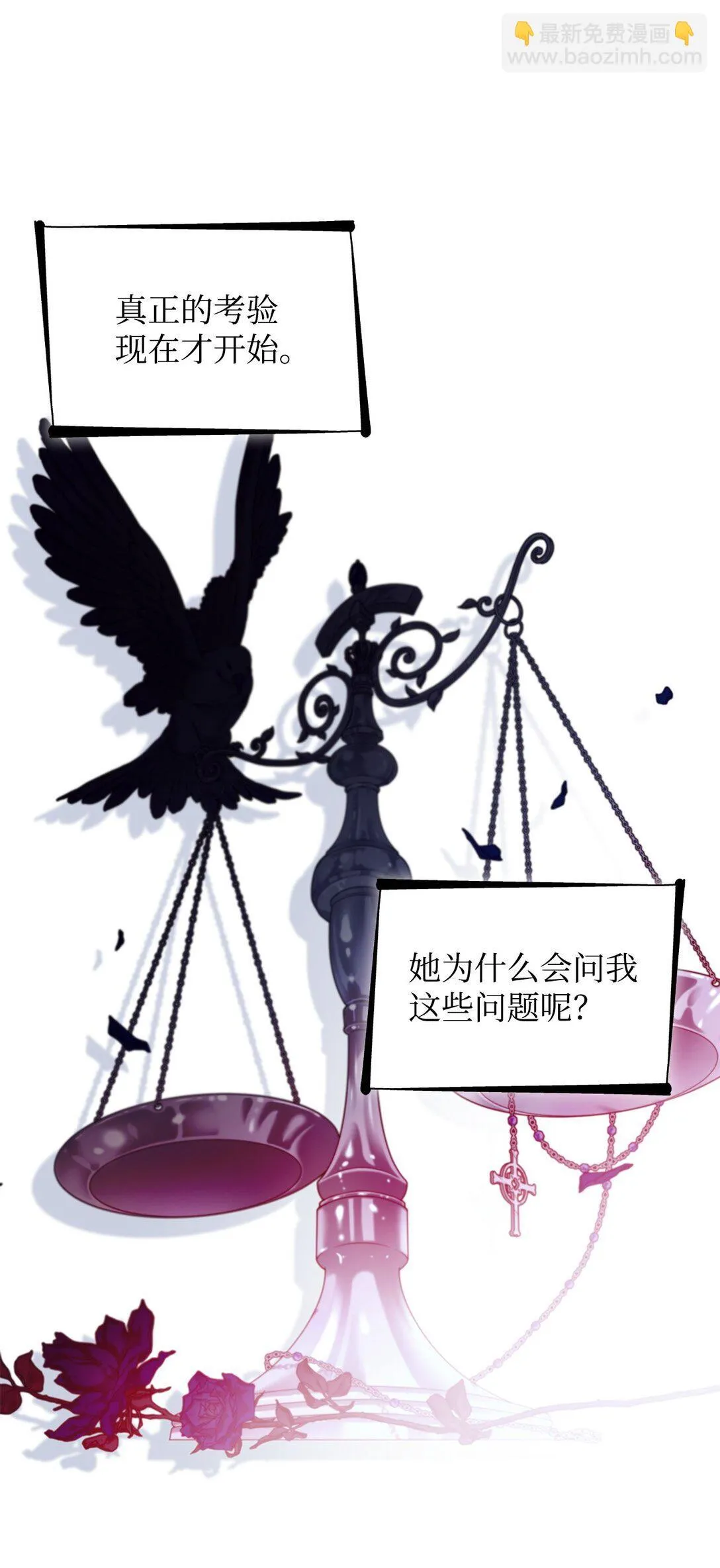 56 母亲的考验63