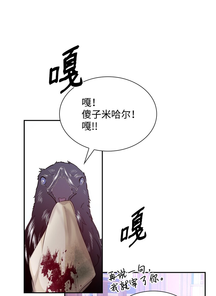 35 完成解药35