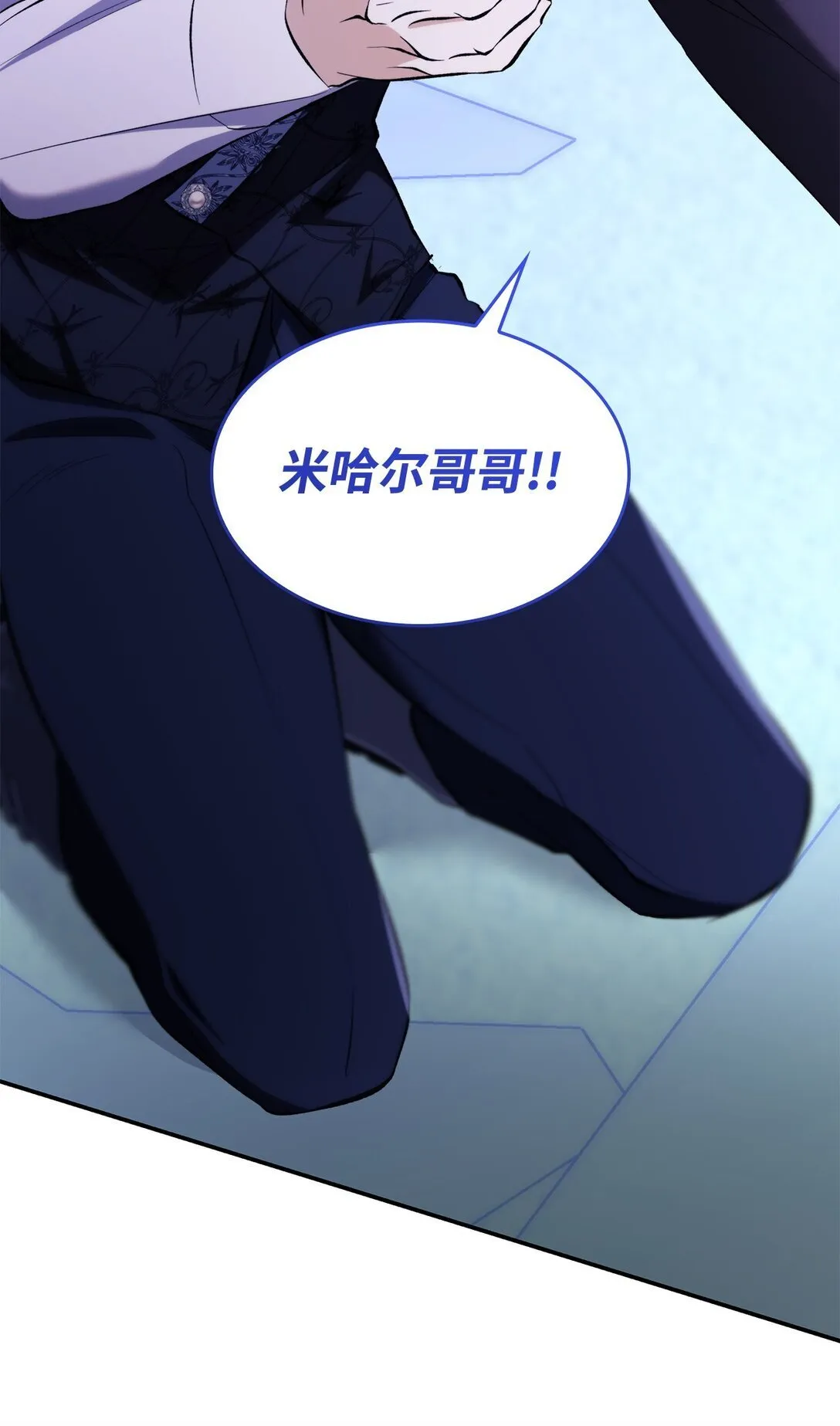 79 不死之身14