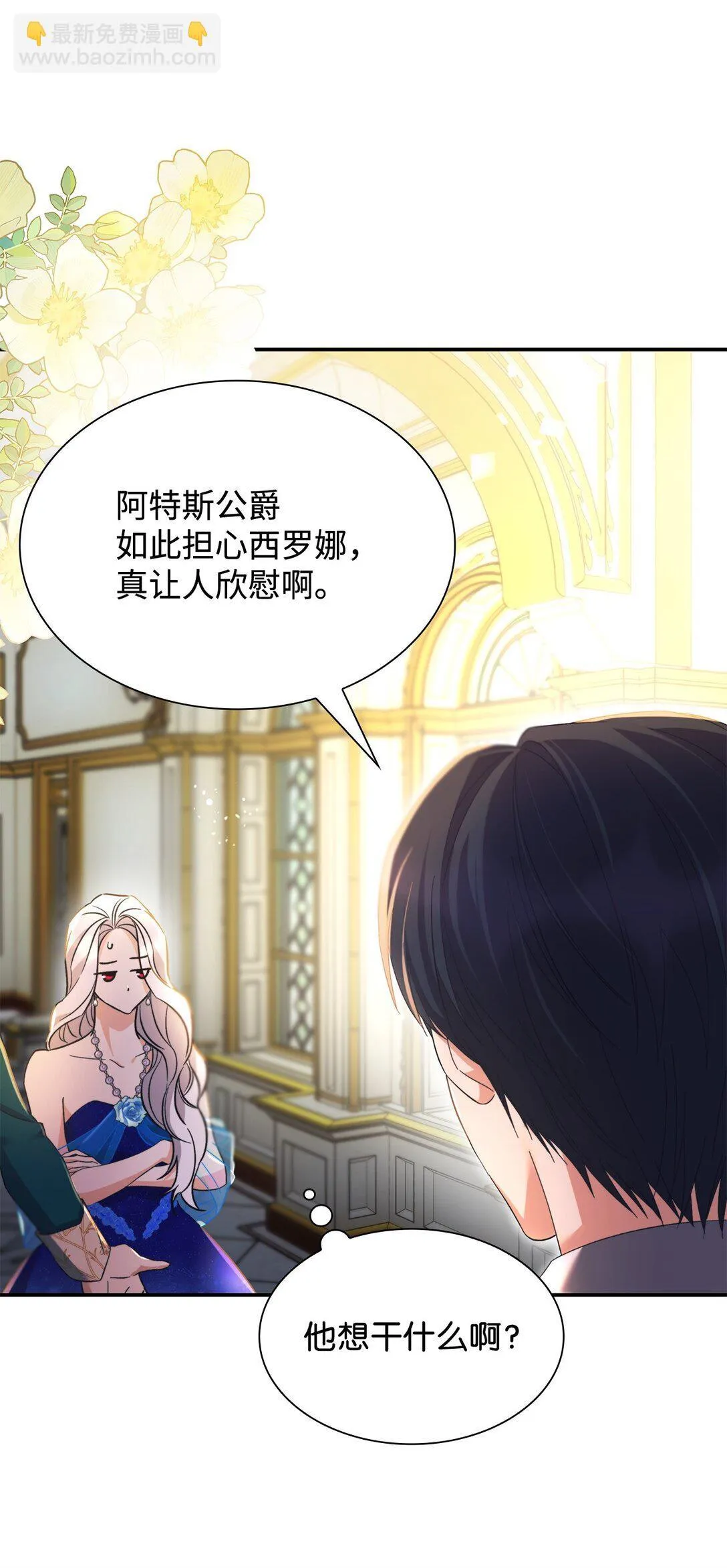 60 移动魔法阵43