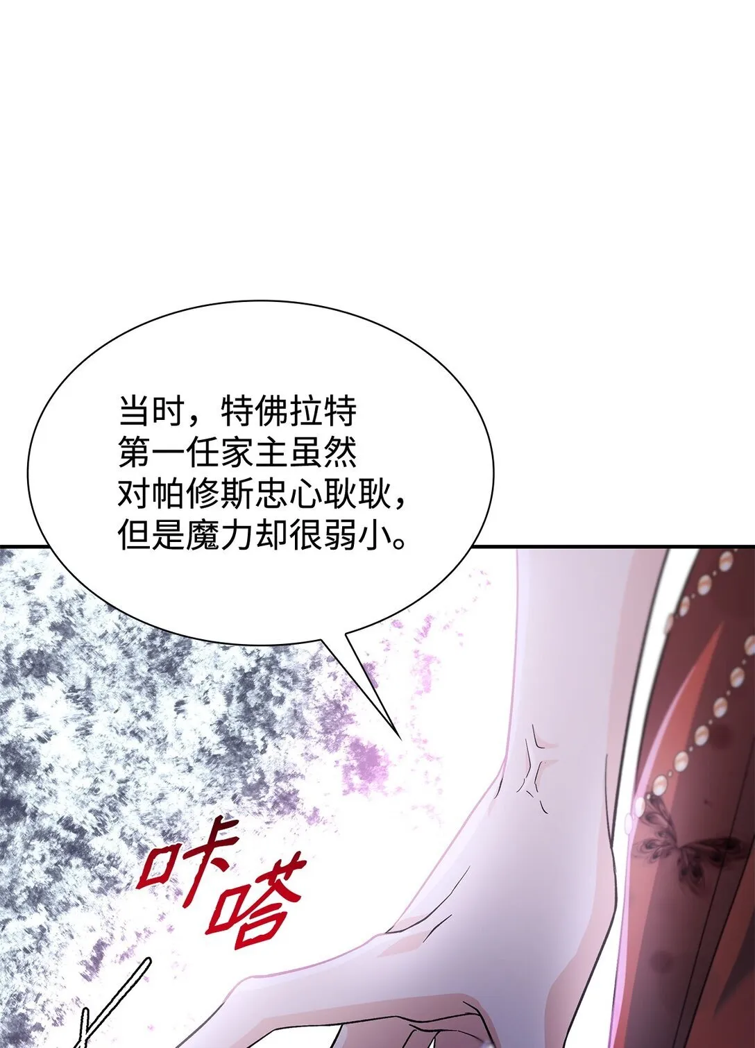 59 米哈尔危险61