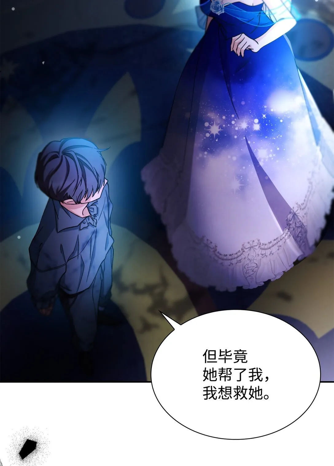 61 找到卡伦76