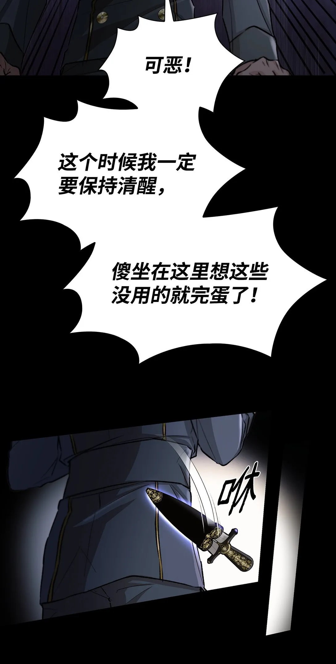 52 剧院着火34