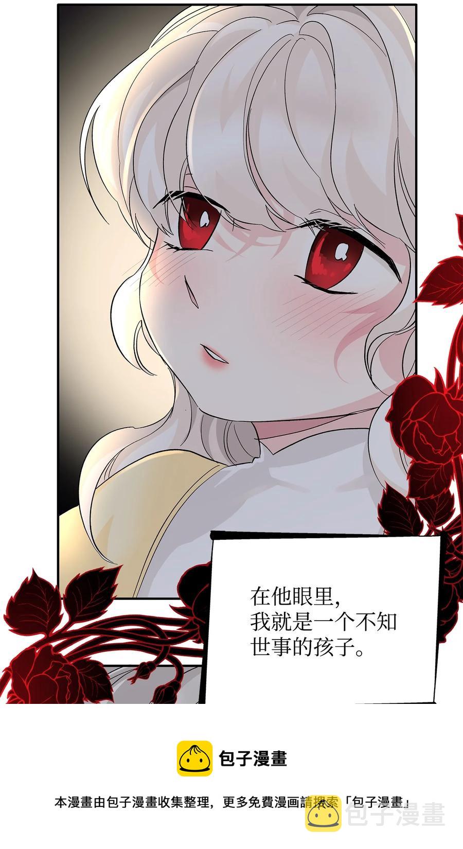 10 兄妹之争76