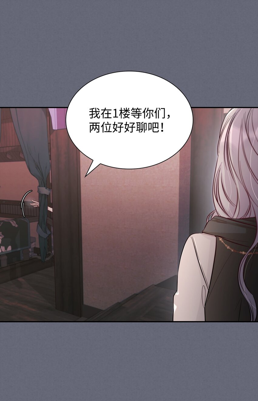 43笼中之鸟13