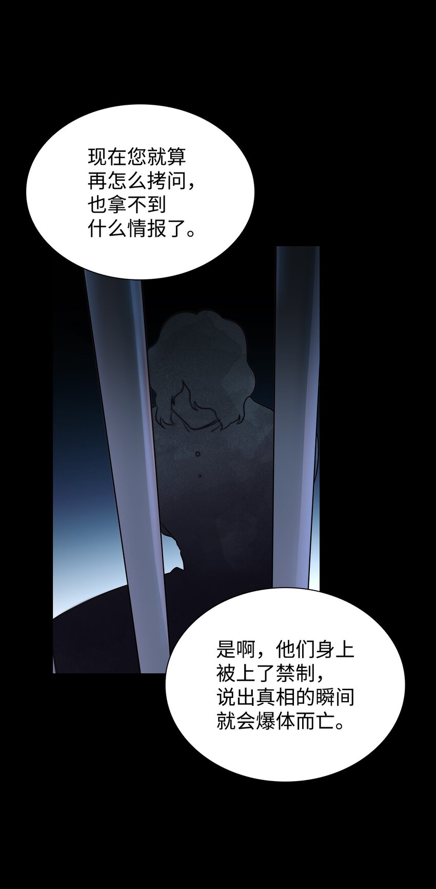 34 逃命23